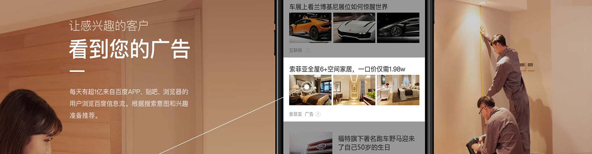 迁安渠道开户返点