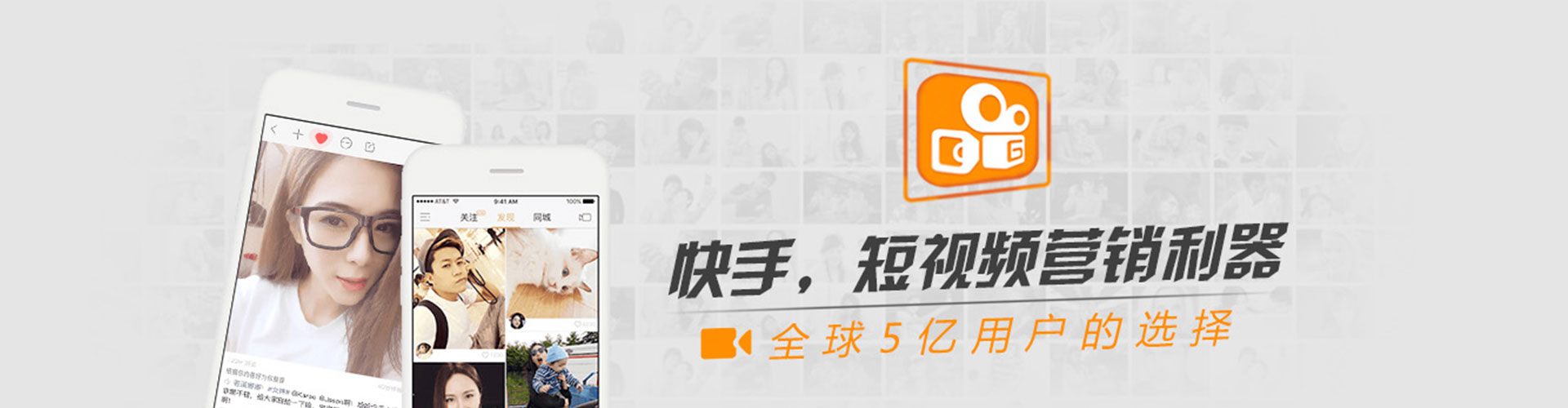 迁安推广信息流