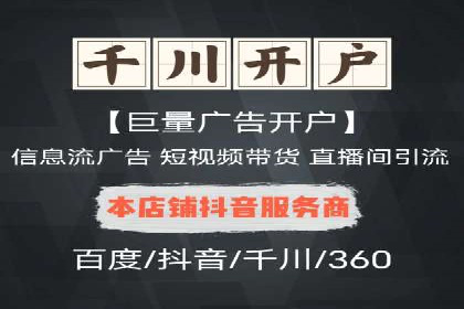 百度竞价排名实战：关键词优化与数据分析案例