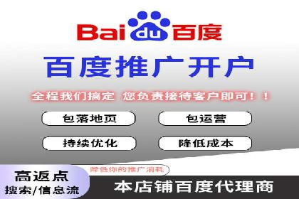 百度SEM广告创意与用户体验的平衡策略
