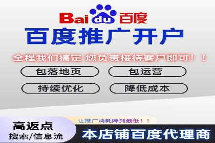 成功案例：SEM开户助力企业品牌推广