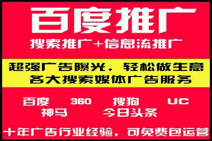 社交媒体信息流广告的优化策略与效果评估