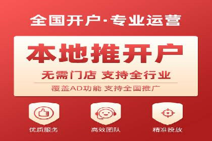 揭秘！信息流广告的精准定位与目标人群分析